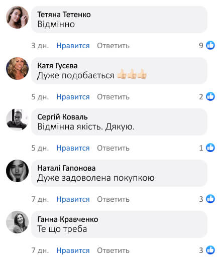 Багатофункціональна овочерізка 3 в 1 